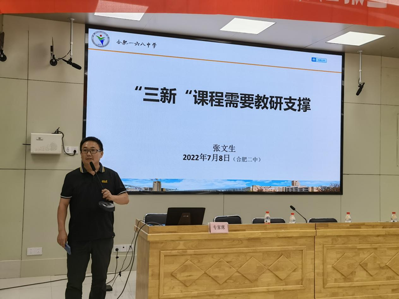 �Ϸ��еڶ��ЌW�e�k2022������У����Ӗ