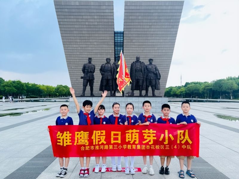 �Ϸ��л���·����С�W�������F�ӻ�У�^�����S��ӛ�vʷ չ��δ��