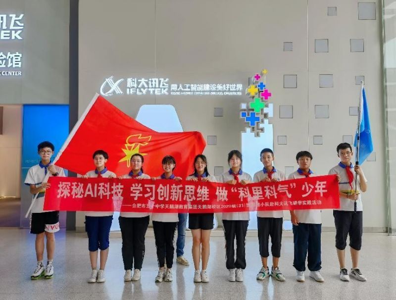 �Ϸ��е���ʮ�ЌW(xu��)���Z��У�^(q��)���ƴ�Ӎ�w�����_չ�ЌW(xu��)���`���