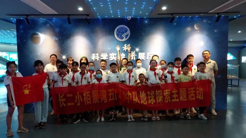 �Ϸ����L��·�ڶ�С�W�ྰ��У�^����̽�����}���