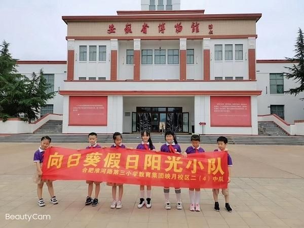 �Ϸ��л���С�������Fӳ��У�^���˽���x�vʷ���������Ì���