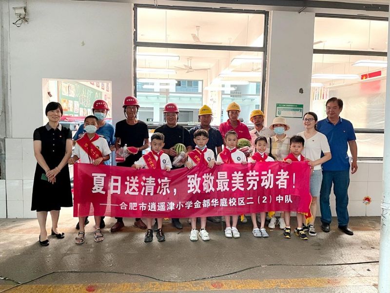 �Ϸ������b��С�W���AͥУ�^(q��)��������������� ů��ο�������L