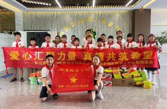 �Ϸ����L��·�ڶ�С�W��䞳У�^�����ąR�����������鹲��ϣ��