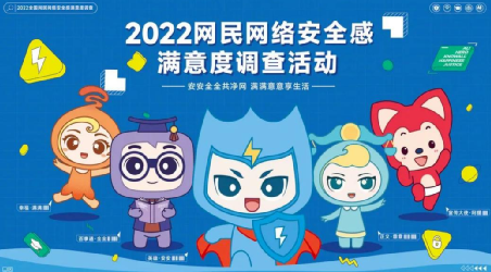 ����2022�W��W�j��ȫ�НM����{�醖��������ʽ�Ͼ������}�Ъ�!��