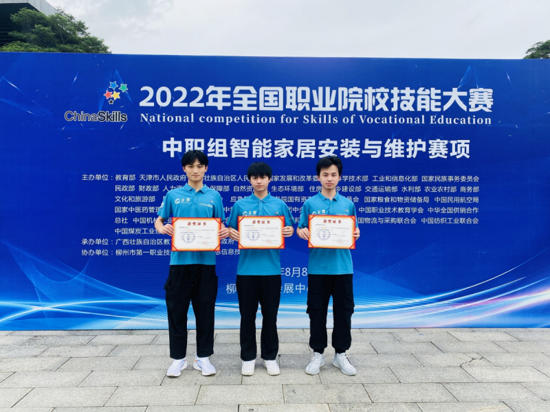 �Ϸʹ��I(y��)�W(xu��)У�@��2022��ȫ���I(y��)ԺУ���ܴ�ِ���Ȫ�