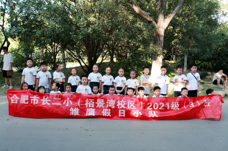 �Ϸ����L��·�ڶ�С�W�ྰ��һ����ͬ�W���ڑ�����չ���