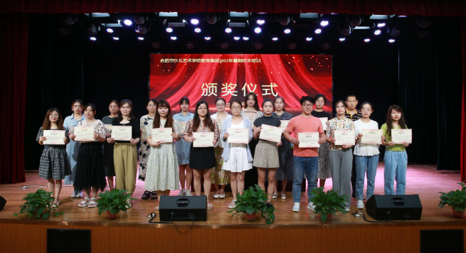 ��Փ��׫����֧�c �x�ܽ̎����I���L�����Ϸ����ك�ˇ�g�WУ�������F����У����Ӗ֮��