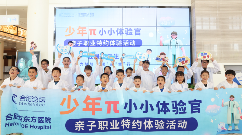 �Ϸ��л���С�������F�ӻ�У�^�_չ������С�t�����I�w���