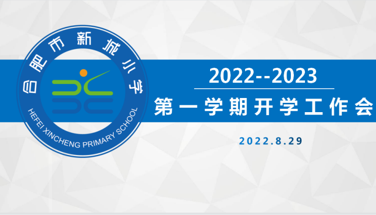 �Ϸ����³�С�W���_2022���＾�_�W������