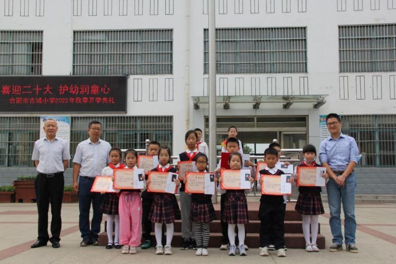 �Ϸ��йų�С�W(xu��)2022���＾�W(xu��)���_�W(xu��)��Y�o��