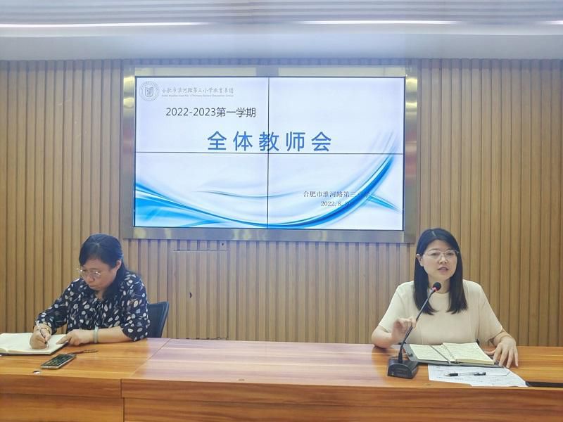 �Ϸ��л���·����С�W(xu��)�������F(tu��n)���_(k��i)2022���＾�_(k��i)�W(xu��)���������(hu��)�h