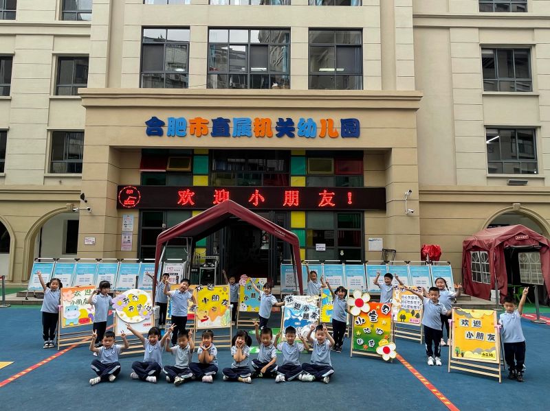 �Ϸ���ֱ�ٙC(j��)�P(gu��n)�׃��@�_չ�_�W(xu��)��һ�n���(d��ng)