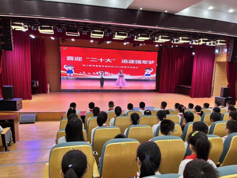 �����������F(tu��n)�`ϪУ�^(q��)����ϲӭ��ʮ�� ׷����(qi��ng)܊���������_�W(xu��)��Y