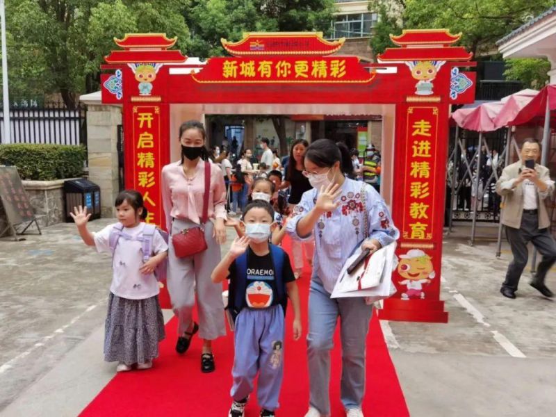 �Ϸ����³�С�W(xu��)2022�＾�_�W(xu��)�o(j��)��(sh��)