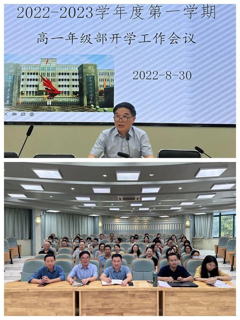 �Ϸ��еڶ��ЌW��һ�꼉��2022-2023�W��ȵ�һ�W���_�W�������h