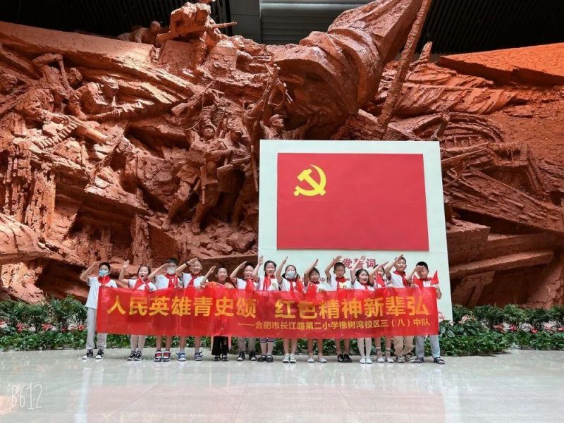 �Ϸ����L��·�ڶ�С�W��䞳У�^������Ӣ����ʷ� �tɫ������݅��