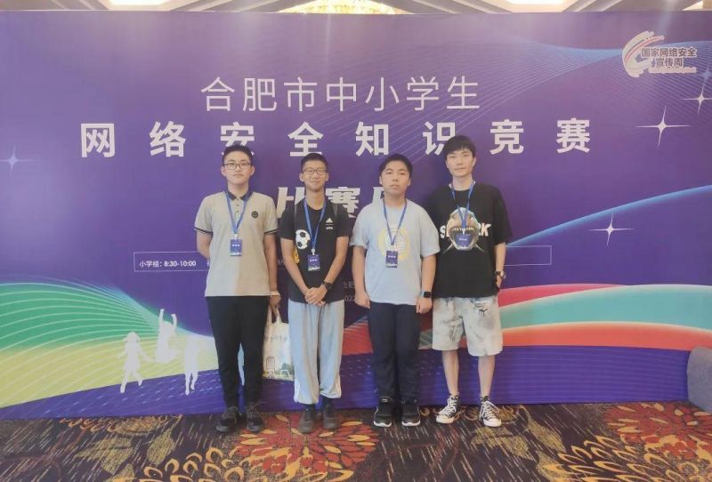 �Ϸ����Ѕ���2022����С�W���W�j��ȫ֪�R��ِ�@һ�Ȫ�