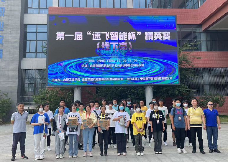 �Ϸʹ��I�WУ��һ�á����w���ܱ����W�j��ȫ֪�R��ِ������