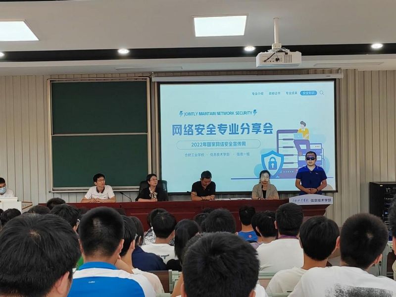 �Ϸʹ��I�WУ��Ϣ���g�W�����_�W�j��Ϣ��ȫ���I�����