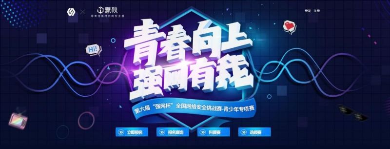 �Ϸʹ��I�WУ�ڵ����á����W����ȫ���W�j��ȫ����ِ�@�üѿ�