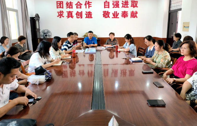 ���c�и���С�W(xu��)���_(k��i)�����{(l��n)���̡�����(d��ng)��(hu��)