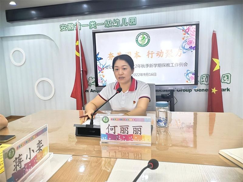 �Ϸ��а��׽������F���_2022���＾�W�ڱ��̹������h