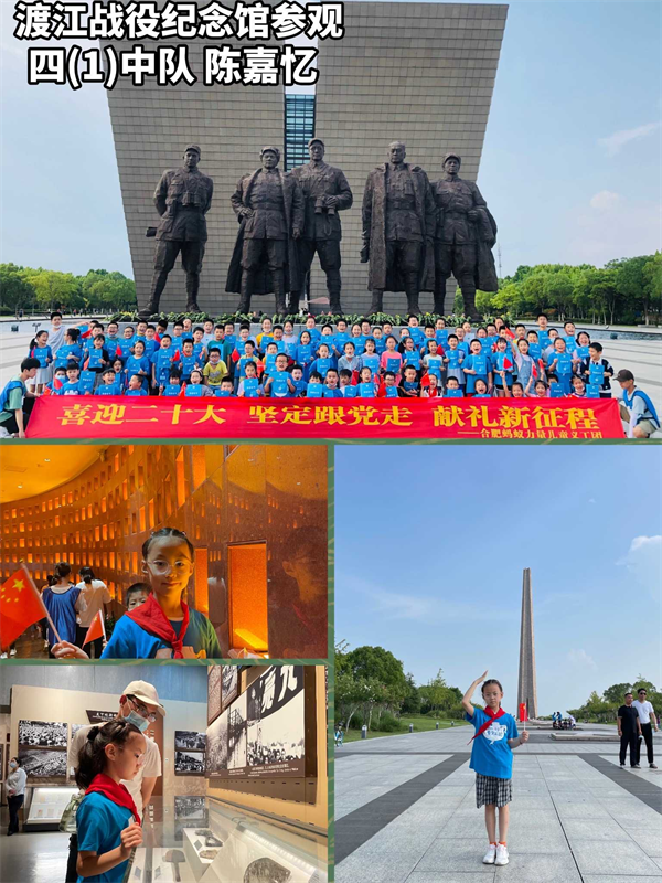 �����������F�`ϪУ�^�����ɫ���Iչ