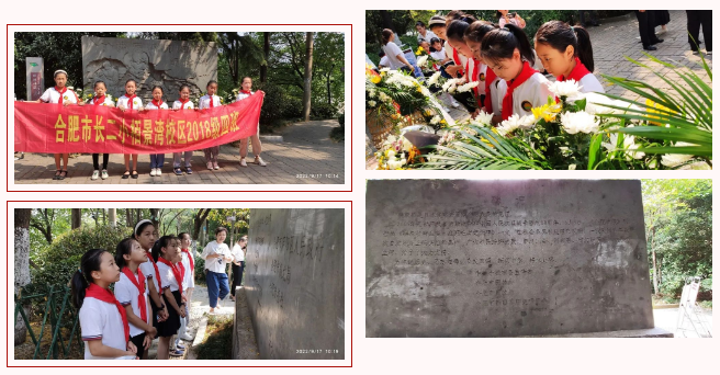 �Ϸ����L��·�ڶ�С�W�ྰ��У�^���ӛ�vʷ ��������