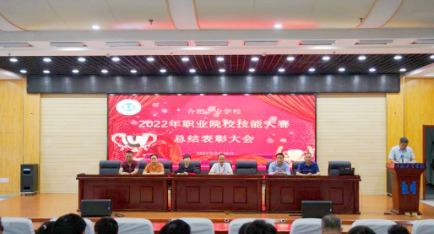 �Ϸʹ��I�WУ�e��2022���IԺУ���ܴ�ِ���Y���ô��