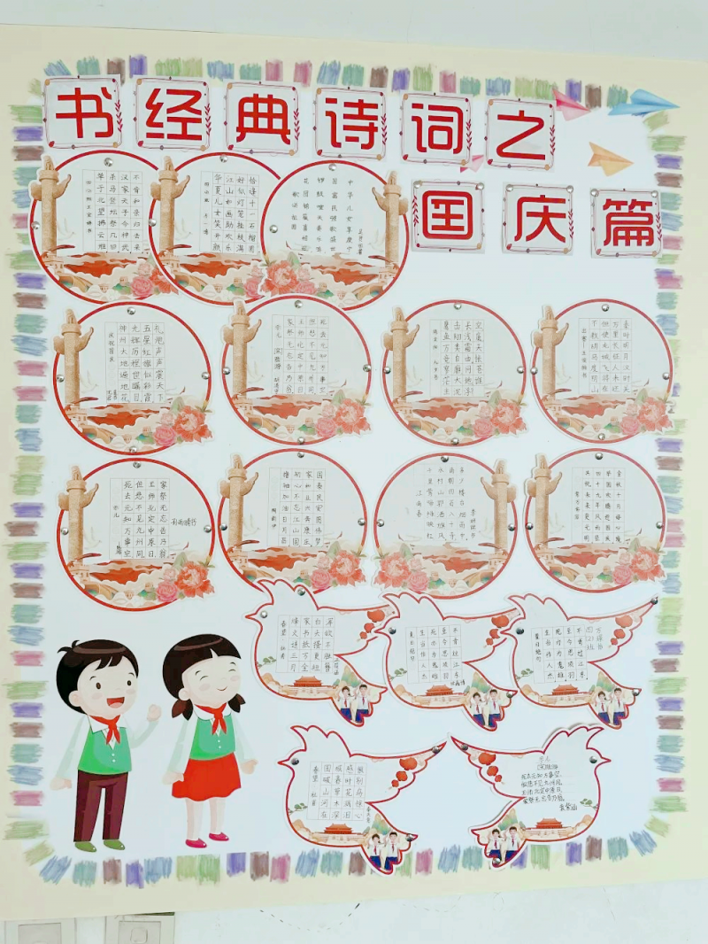 �Ϸ����L��·�ڶ�С�W(xu��)�ྰ��У�^(q��)ӭ���c���