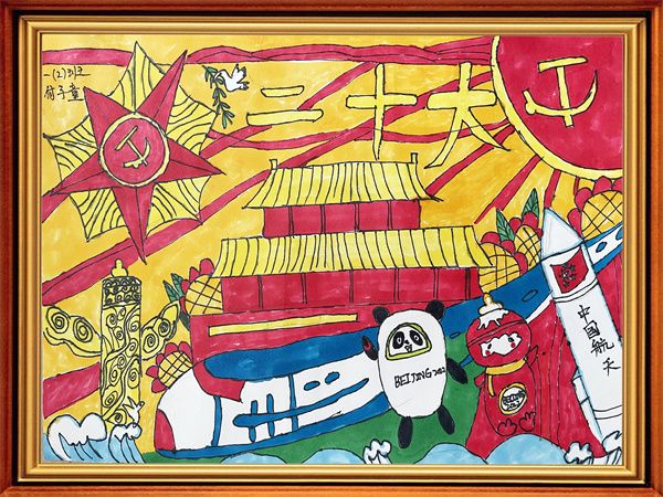 �����������F�`ϪУ�^(q��)��ͯ���L���죬ͯ����