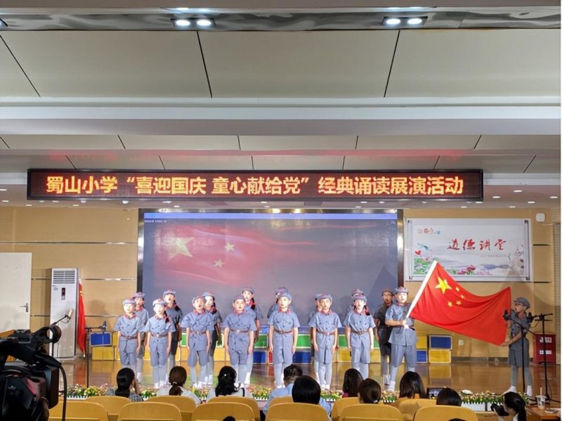 �Ϸ�����ɽС�W(xu��)�_չ����ý�(j��ng)���b�xչ�ݻ��