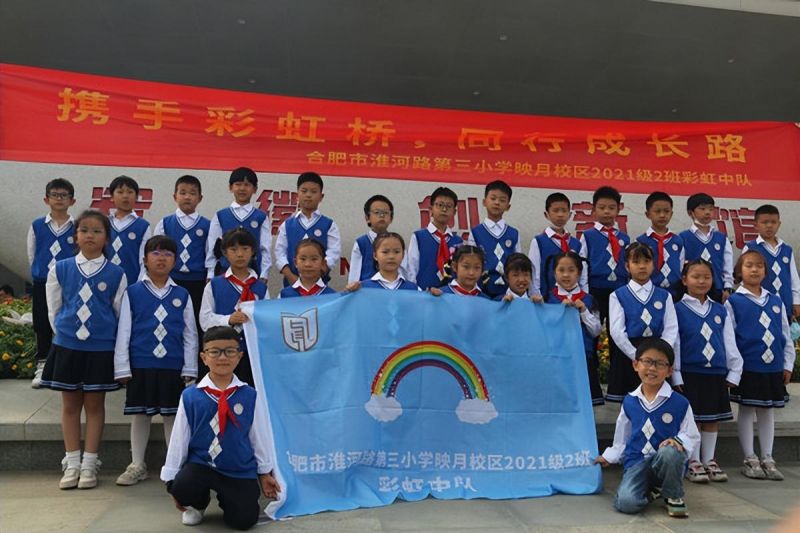 �Ϸ��л���Сӳ��У�^��СС����ϲӭ��ʮ�� ֪�к�һ�~������·