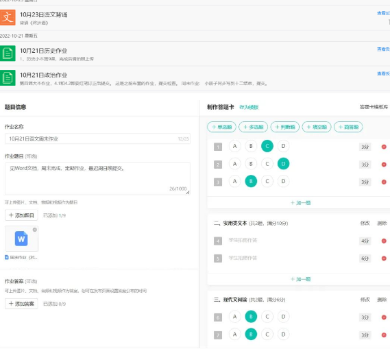 �Ϸ����н�����Ϣ�����g�x�����I����