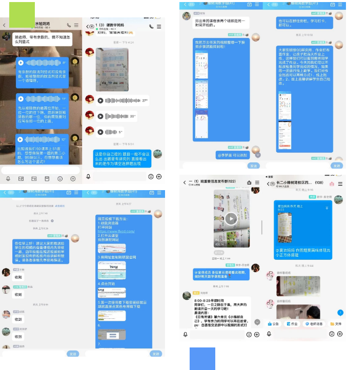 �Ϸ����L��·�ڶ�С�W��䞳У�^�����ߡ����o�������ơ��ϳ��L