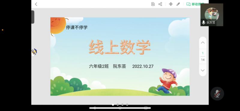 �Ϸ����L(zh��ng)��·����С�W(xu��)�mͤ��У��(sh��)�W(xu��)�M���_���Ͻ��Е�(hu��)�h