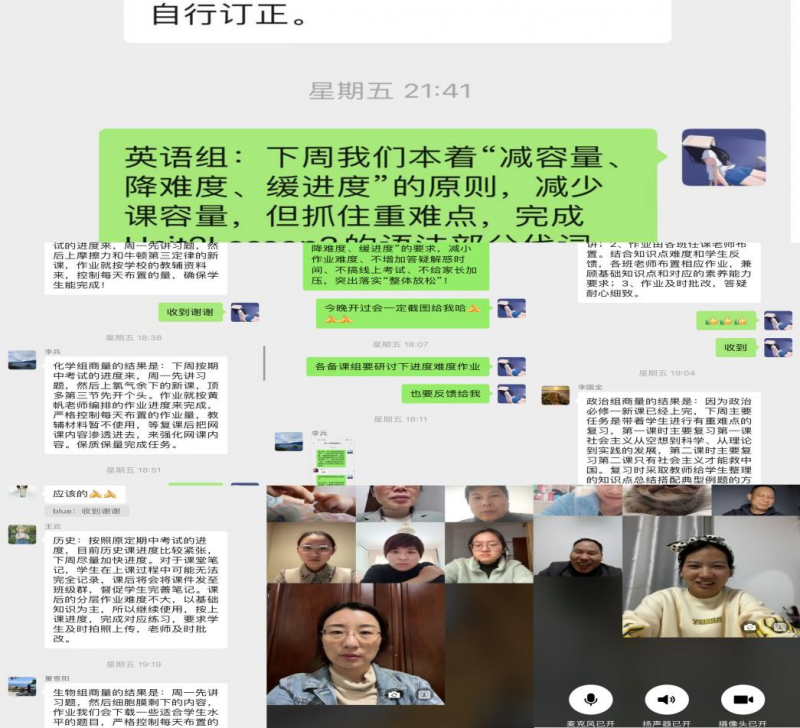 �Ϸʰ��н������F��ɽ��У��һ�꼉�W�n�o��