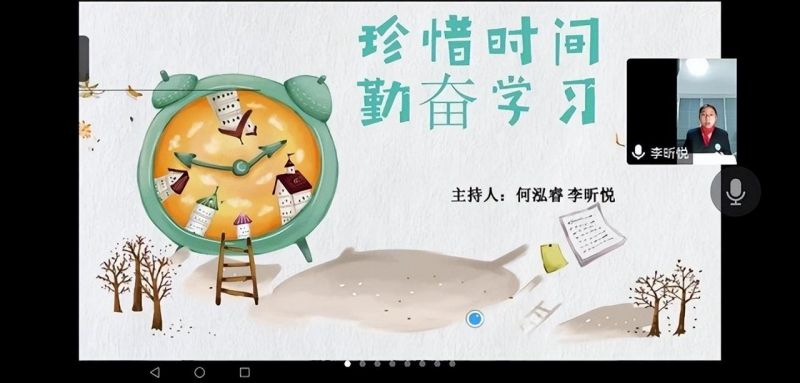 �Ϸ����L��С���Ļ��@У�^����ϧ�r�g�����r�g������