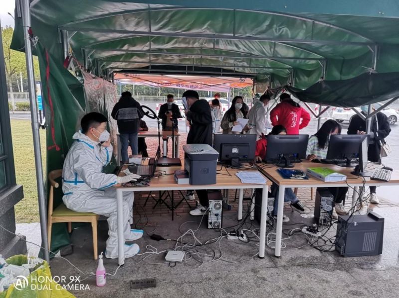 �Ϸʹ��I(y��)�W(xu��)У������2023��ˇ�g(sh��)����(hu��)�����߿���(b��o)������