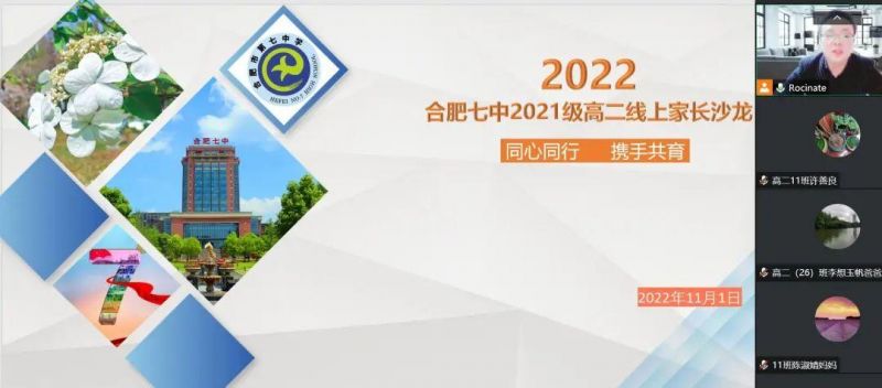 �Ϸ����гɹ��e�k�ƶ˼��L(zh��ng)ɳ��