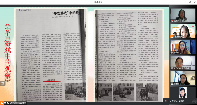 �Ϸ��д����׽������F���ͷֈ@���Ͻ���ϵ�л��