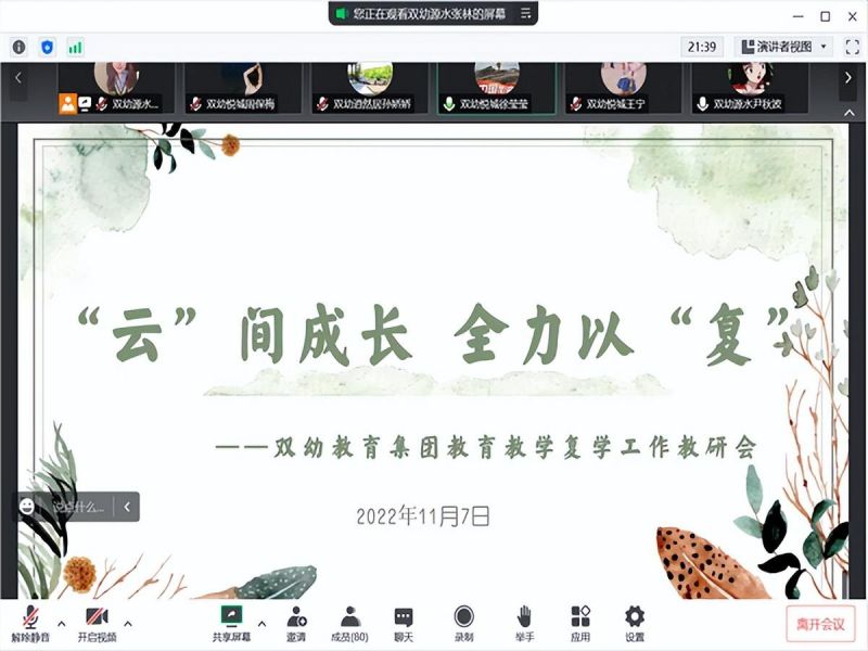 �Ϸ����p���׃��@�������F�����ơ��g���L ȫ���ԡ��͡�