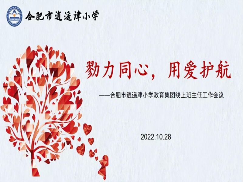 �Ϸ������b��С�W���_���ϰ����Ε��h