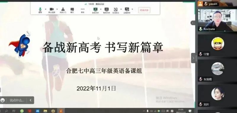 �Ϸ������_չ����Ӣ�Z�̌W����ָ���v��