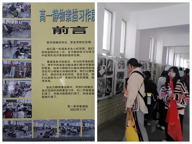 �Ϸ��еڶ��ЌW��һ�꼉�׺������A���Գɹ�չʾ