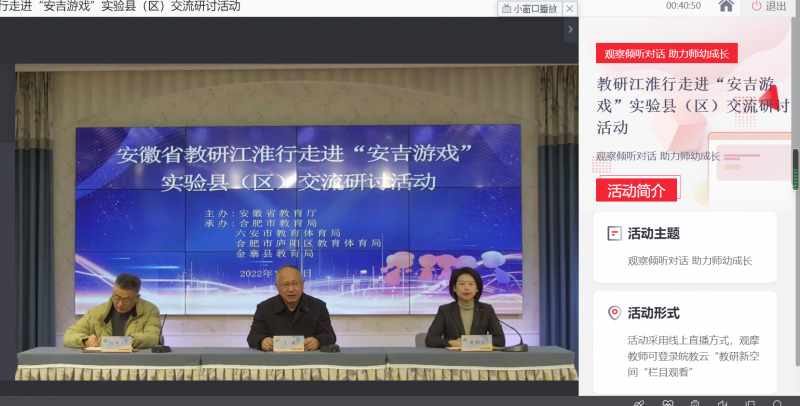 �Ϸ��д����׽������F���ͷֈ@�����^��ͯ���Α򡰌����Α����B