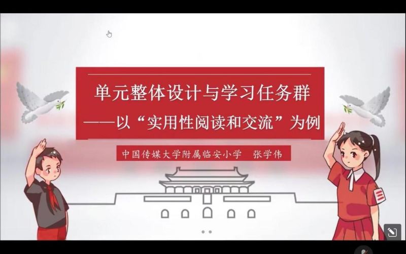 �Ϸ�����ϼ�����������_չ���Ͻ��л��