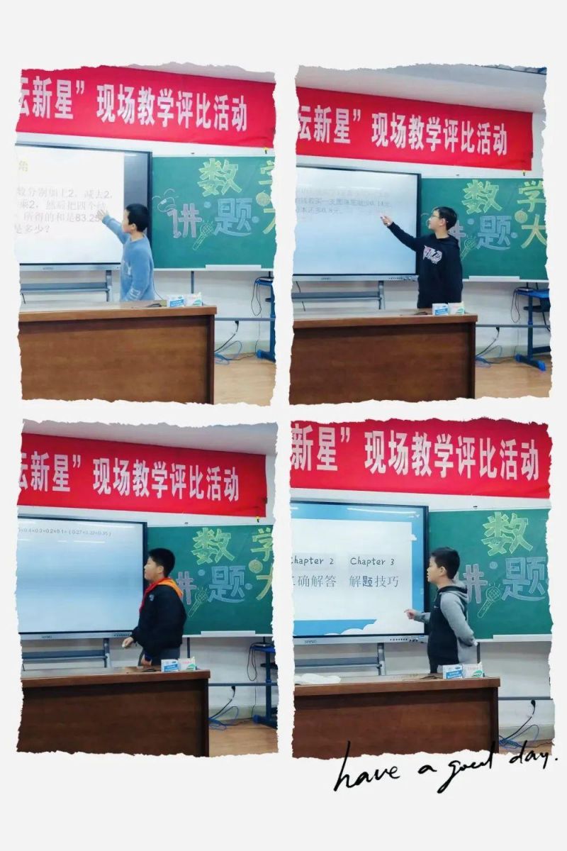 �Ϸ����L��·�ڶ�С�W��䞳У�^�_չ���W�v�}��ِ���