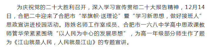 �Ϸʶ����_չ˼�����v�MУ�@���