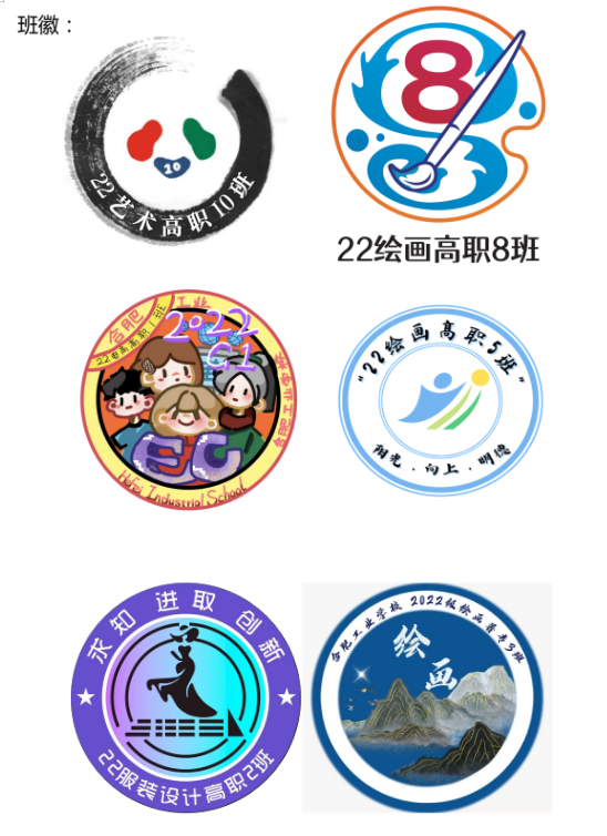 �Ϸʹ��I(y��)�WУ�e�k2022����հ�Ӗ�OӋ��ِ